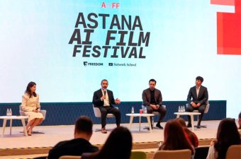 В Астане пройдёт международный кинофестиваль Astana AI Film Festival 2026