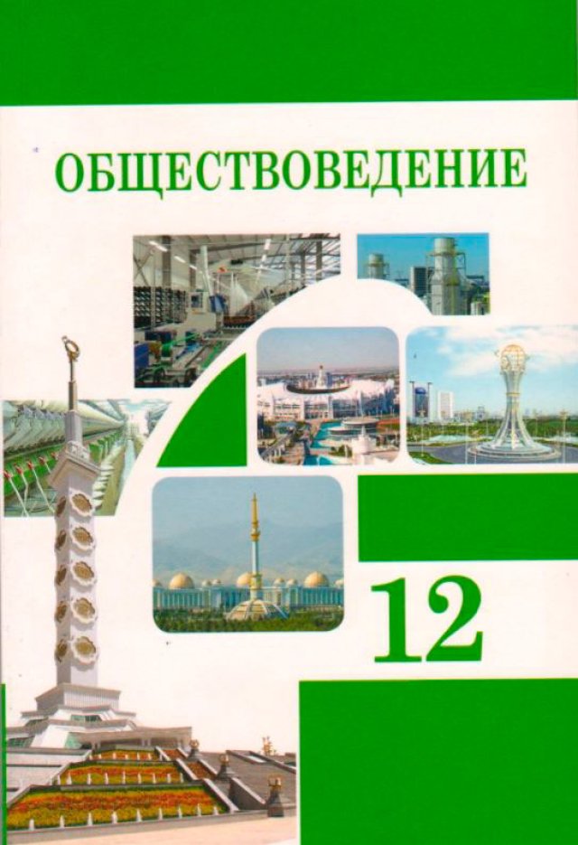 na-torgah-gtsbt-obshaya-summa-sdelok-sostavila-svyshe-7-millionov-763-tysyac-dollarov-ssha