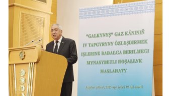 В Туркменистане обсудили четвертый этап разработки «Галкыныш»