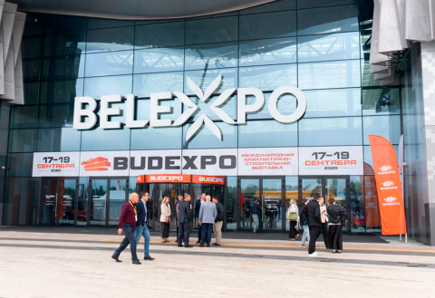 ТПП Туркменистана приглашает предпринимателей на BUDEXPO-2026 в Минск