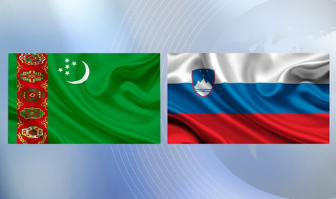 Туркменистан и Словения обсудили расширение сотрудничества