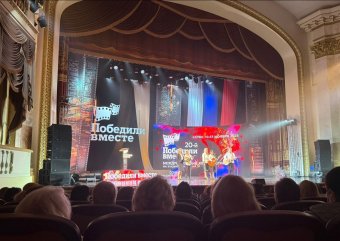 В Сочи открылся ХХ Международный кинофестиваль «Победили вместе»