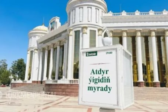 В Туркменистане открывается новый театрально-цирковой сезон