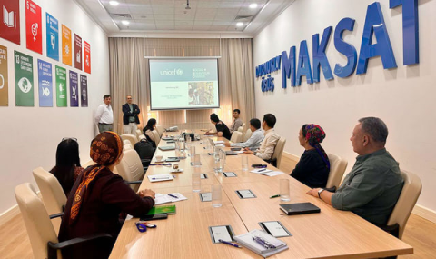 Туркменистан и ЮНИСЕФ усиливают внимание к социальным изменениям