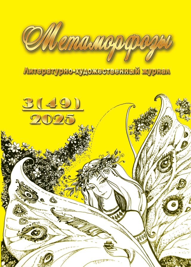 na-torgah-gtsbt-obshaya-summa-sdelok-sostavila-svyshe-7-millionov-763-tysyac-dollarov-ssha