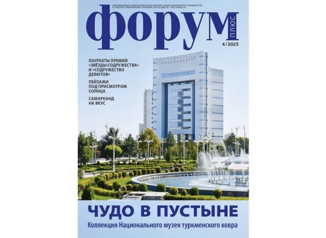 na-torgah-gtsbt-obshaya-summa-sdelok-sostavila-svyshe-7-millionov-763-tysyac-dollarov-ssha