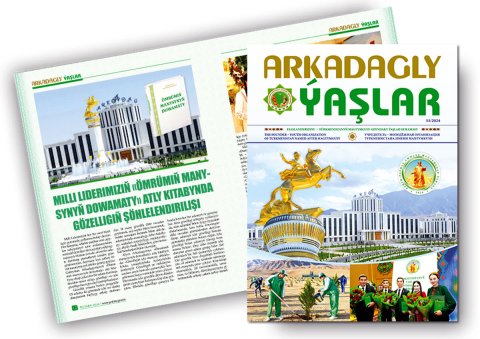 Читатели знакомятся с очередным номером журнала «Arkadagly Ýaşlar»
