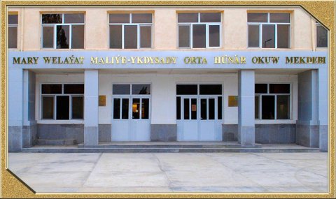 Средние профшколы Туркменистана проведут Дни открытых дверей для абитуриентов