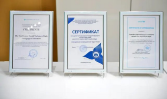Два вуза Туркменистана отметили открытие новыми сертификатами