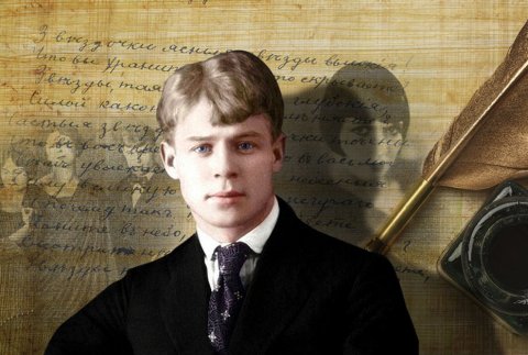 В Ашхабаде пройдет памятный вечер, посвященный 130-летию Сергея Есенина