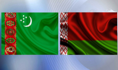 Туркменистан и Беларусь обсудили двустороннее сотрудничество