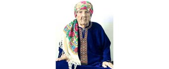 Долгожительница из Ахалского велаята отметила 105-летие