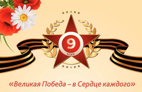 В Ашхабаде состоится концерт «Великая Победа – в сердце каждого»