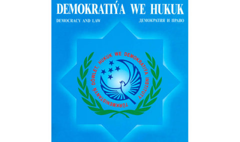 В Туркменистане вышел новый выпуск журнала «Демократия и право» 