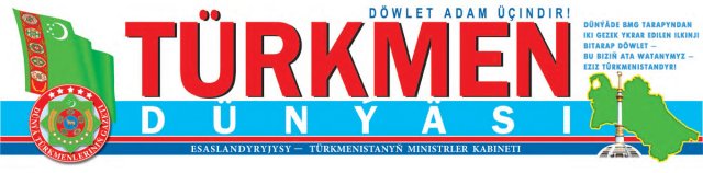 na-torgah-gtsbt-obshaya-summa-sdelok-sostavila-svyshe-7-millionov-763-tysyac-dollarov-ssha