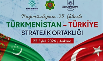 В Анкаре обсудят партнерство Туркменистана и Турции