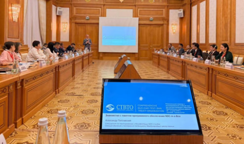 CTBTO проводит семинар и обучение в Ашхабаде