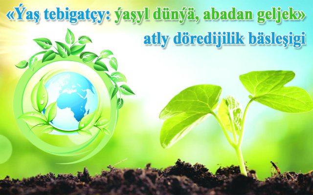 na-torgah-gtsbt-obshaya-summa-sdelok-sostavila-svyshe-7-millionov-763-tysyac-dollarov-ssha