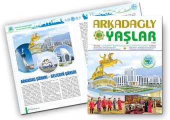 В Туркменистане издан очередной номер электронного журнала «Arkadagly Ýaşlar»