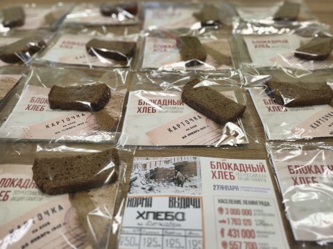 В Ашхабаде организовали мероприятие, посвященное годовщине снятия блокады Ленинграда