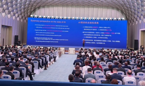 Делегация Туркменистана представлена на «WAIC 2026» в Шанхае