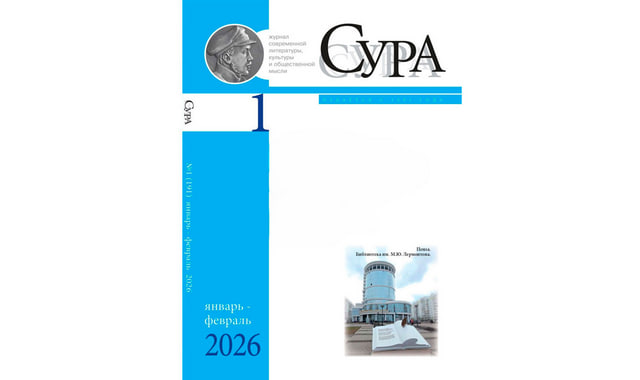 na-torgah-gtsbt-obshaya-summa-sdelok-sostavila-svyshe-7-millionov-763-tysyac-dollarov-ssha