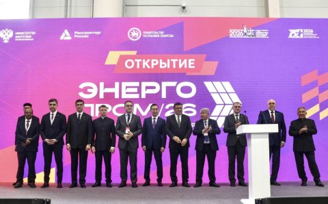Туркменистан укрепляет международное сотрудничество на «Энергопром-2026» в Казани
