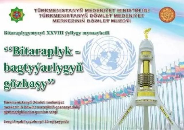 na-torgah-gtsbt-obshaya-summa-sdelok-sostavila-svyshe-7-millionov-763-tysyac-dollarov-ssha